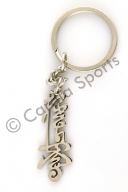 Sleutelhanger kyokushin kanji silver look